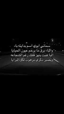 #اغاني #foryoupageofficiall #foryou #عبارات 