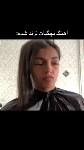 دیجی میخوام قرش بدم💃🏻#fyp #فوریو #pyf #foryou #فوریو 