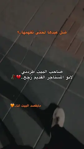 #لايك #اكسبلور #اعادة_النشر🔃 #fyp #foryou 