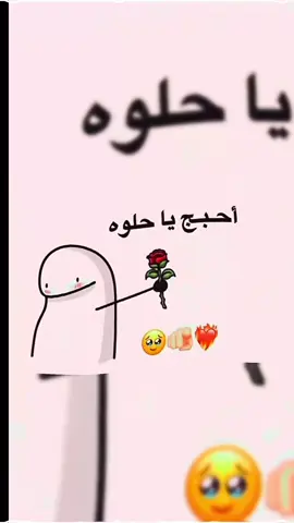 #فجرولي_الفيديو_لايكات_واكسبلووووووووور 🥺🫶