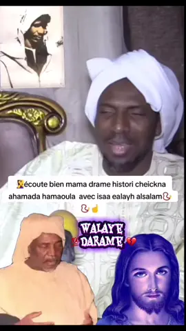#salut, la famille, histoire Chek Hamala Haidara #félicitations, imam Mama Drame repose en paix😭💯🤲🏼🤲🏼♥️♥️♥️♥️♥️♥️♥️