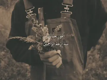 #عبارات  #قصائد_حسينية  #لايك #متابعة  #تصميم_فيديوهات🎶🎤🎬 