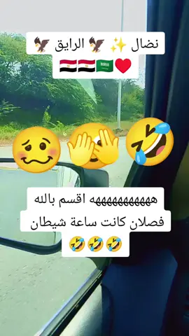 #مشاهيرالعرب #غربه #🇸🇦🇸🇦🇸🇦🇪🇬🇪🇬🇪🇬🇪🇬🇪🇬🇪🇬🇪🇬🇪🇬🇪🇬🇪🇬🇪 #🇸🇦🇸🇦🇸🇦🇪🇬🇪🇬🇪🇬🇪🇬🇪🇬🇪🇬🇪🇬🇪🇬🇪🇬🇪🇬🇪 #