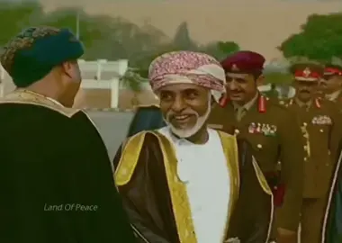#السلطان_قابوس #عمان 