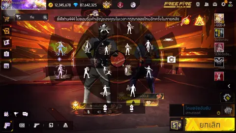 มอดฟีฟาย#xmodz 