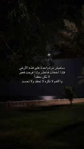 #اقتباسات_حزينة #ρєяѕ0η☹ #اقتباسات📝 #اكسبلور؟ #قلبك_ياحول_الله 