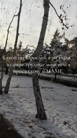 #мама #рекомендации 