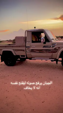 ###الكباشي ##الليث الغربي 🥷🏻✌️🔥