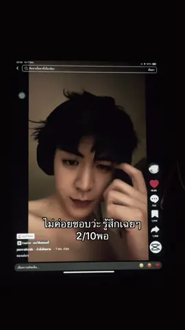 เฉยก็บ้าละ หัวใจพี่ซีนะคะ♥️😽#sea_ta_lay #ซีเดชชาติ #seakeen #ซีคีน #fyppppppppppppppppppppppp 