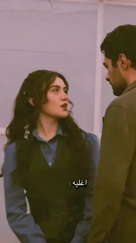 اغليه واخترته واحبه واداريه