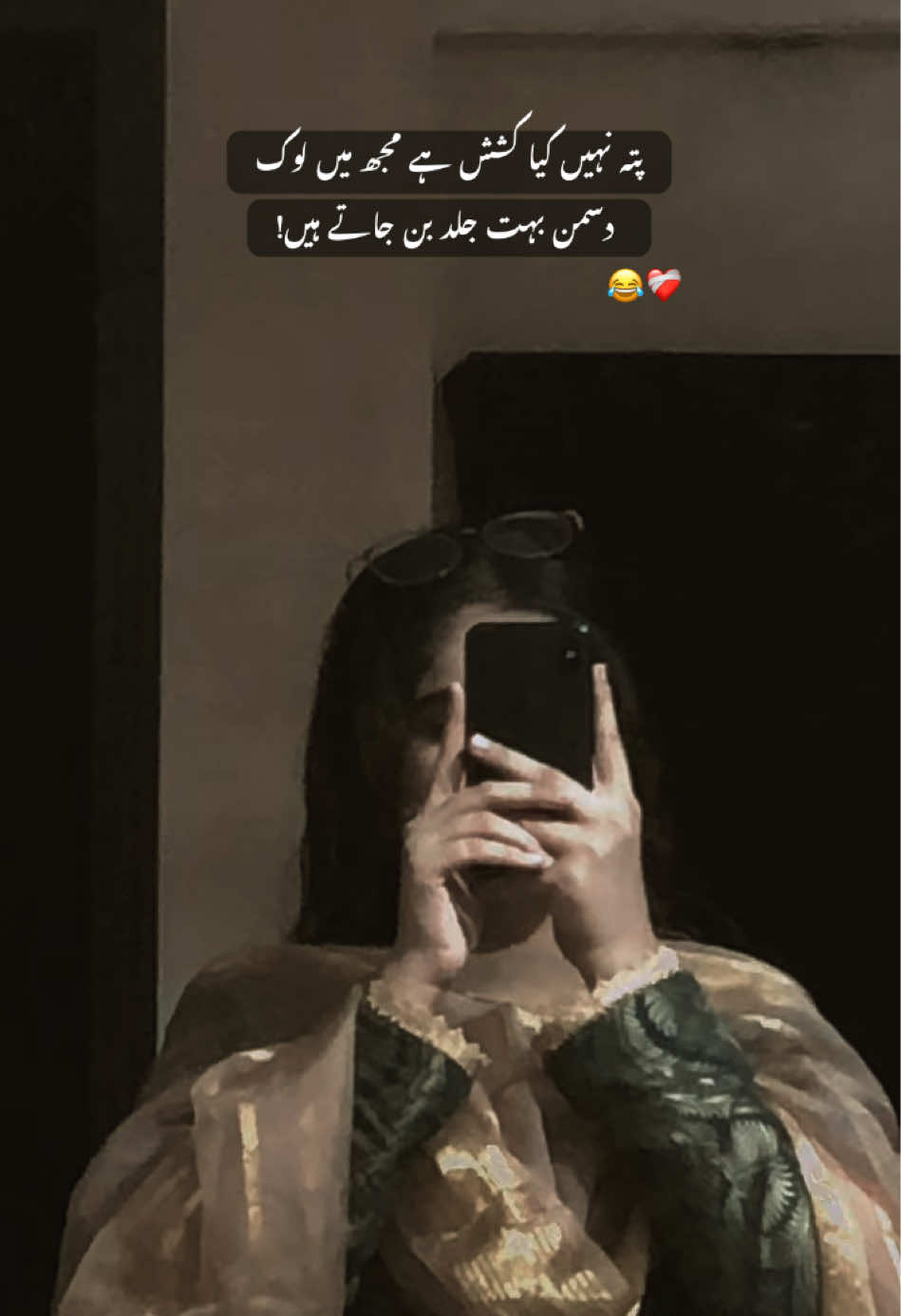 پتہ نہیں کیا کشش ہے مجھ میں لوک دشمن بہت جلد بن جاتے ہیں!😂❤️‍🩹 #hehemeen1 #leo #fyp #reality #500k 