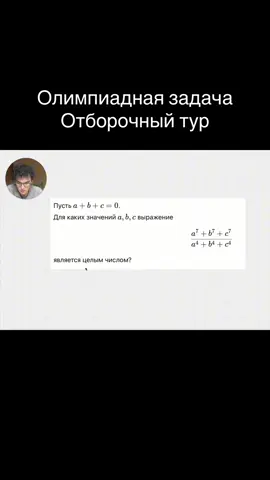 #математика #math #ент #егэ 