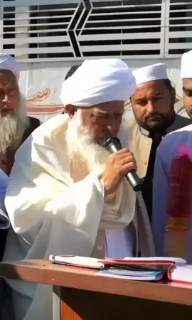 الحمدللہ ایک عیسائی آدمی نے شیخ الحدیث والقرآن حضرت مولانا محمد قاسم صاحب کے ہاتھوں اسلام قبول کر لیا#CapCut #molanaqasim #molanaqasim #jui #molana #molanaqasim 