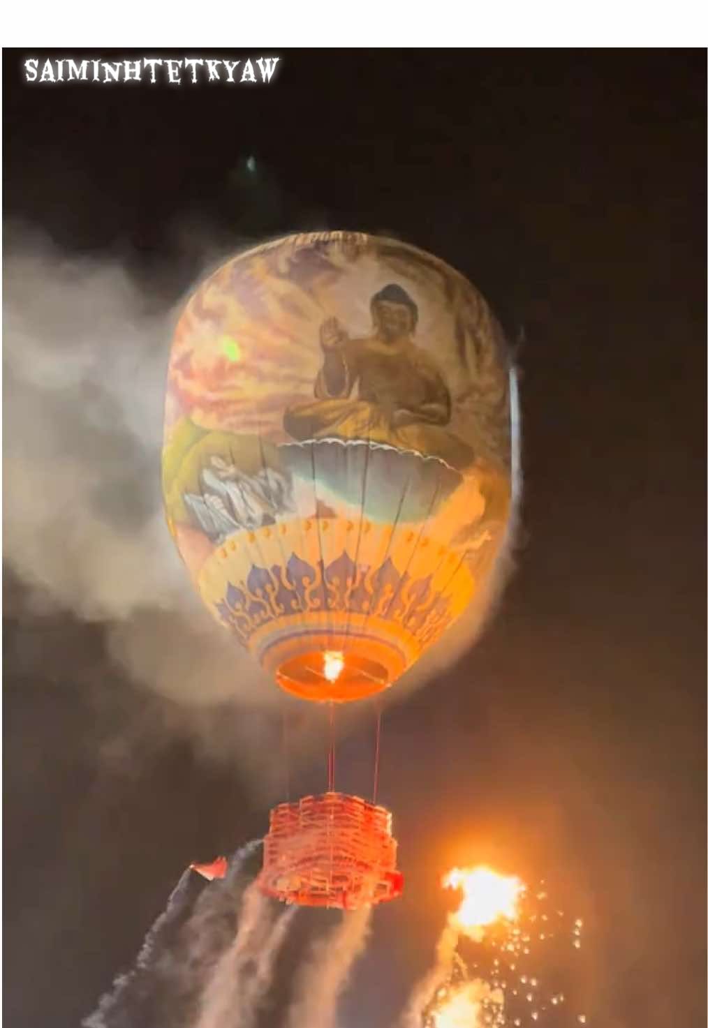 #ဝေဂညမီးကြီး #ဝေဂမီး #အဝေးရာမီးပုံပျံကွင်း၊တောင်ကြီးမြို့ #တန်ဆောင်တိုင်မီးပုံးပျံပွဲတော် #မီးပုံးပျံ