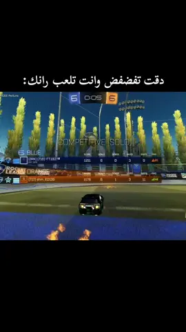 مدري كيف جبت القيم وانا ملقلق😏#روكيت_ليق #rocketleague #لقطه #explore #fyp 