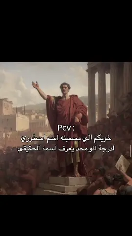 من الإكسبلور ؟ فولو الله يسعدك 🤍🫡#fyp #رياكشنات #رياكشنات_روبن 