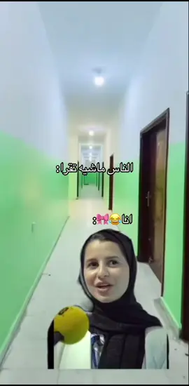 #مدرسه #الحره #اجدابيا #🎀🎀🎀🎀🎀🎀🎀🎀🎀🎀🎀🎀 #ترند 