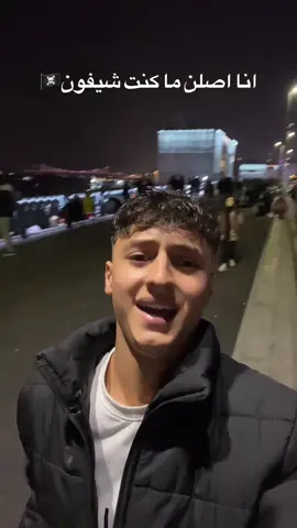 الفلولو ضروري 