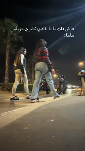 #biker #blowthisup #bike #motard #moto @JOUHAINA AIT EL OURF 