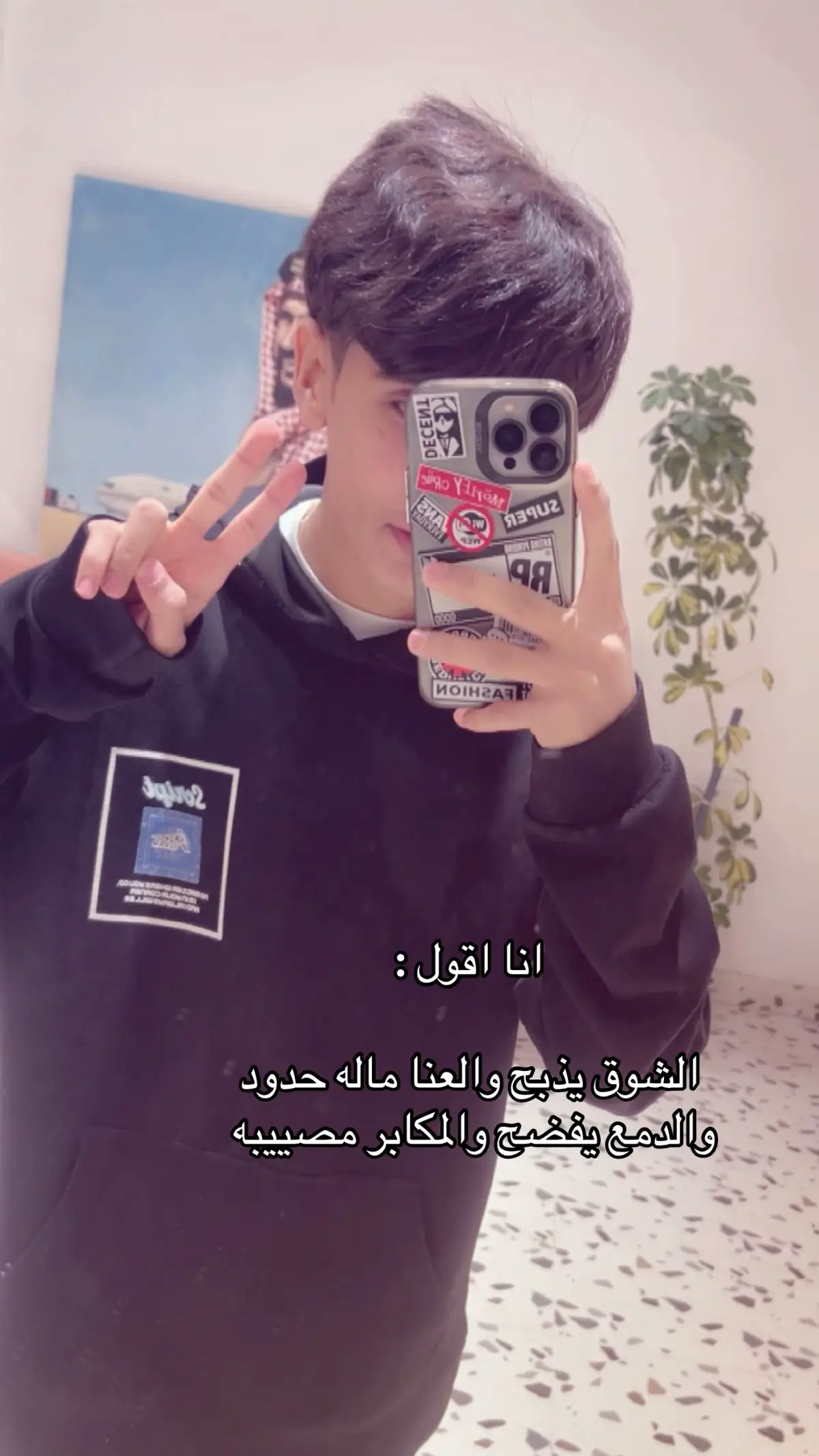 #طبرجل #new_totiktok #كسبلور_explor #الان 