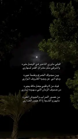 #ماضي #شعر #foryou #بوح 