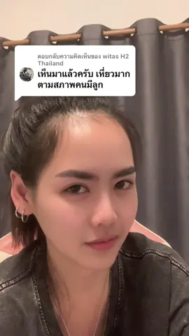ตอบกลับ @witas H2 Thailand พี่จะชนะให้ได้เลย เอาเถ่อะค่ะ ออมสินจะคิดซะว่าพี่เป็นผู้ชายที่เกิดมาจากรู จิมิโกะผู้หญิงเหมือนกัน แฮ่ 