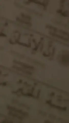 #quotes  #islami  #storytime 