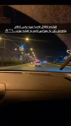 ئاخ سایەق تەکسی😔@ask4ndarr #foryou #foryoupage #fyp #activ 