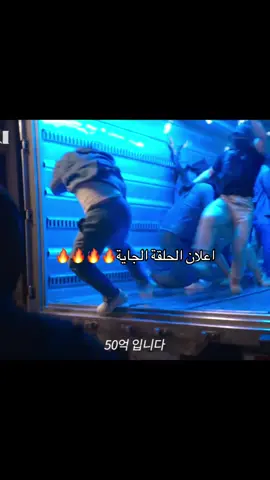 وش يصبرني😭.           #jichangwook #themanipulated #disney #kdrama #افلام_كورية 