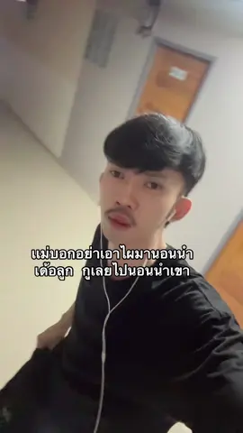 ครับแม่👏#เธรด #ฟีดดดシ #บ่อวินชลบุรี 