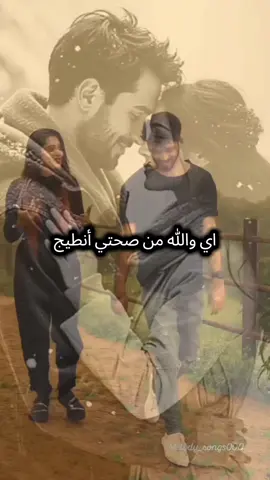 #واسط_الكوت #الشعب_الصيني_ماله_حل #الشعب_الصيني_ماله_حل😂😂 @♡دلـᬼ👻⑅⃝ـᬼوعة مـᬼ♥ـامـᬼH♥ـا 