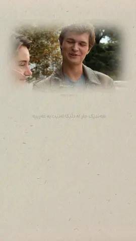 خراپترین جۆری غەریبی ئەوەیە،لە شوێنێک یان لە کەسێک ئەڕۆیت کە پێشتر وات ئەزانی ماڵی ئەبدی …⁩‬