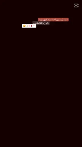 #اکسبلورررررررررررررررررررر❤🧸 #viralvideo #viraltiktok #اکسبلورررررر😁🤞🏽 #viralvideo 