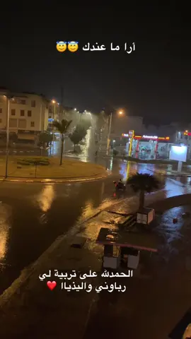 #fyyyyyyyyyyyyyyyy #fypp #الشعب_الصيني_ماله_حل #اكسبلور #الوالذين