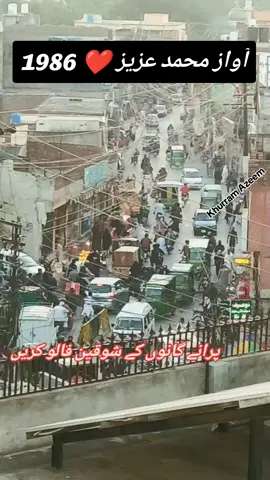 chal musafir chal Mohammed Aziz #mohammadrafi #foryou #mukesh #latamangeshkar #kishorekumar 