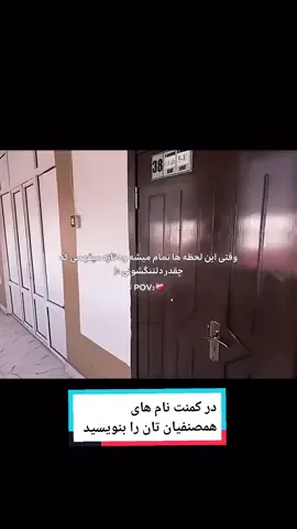 تگ کنین رفیق های دوره لیسه مکتب تانرا درکمنت نام هایشان را بنویسید 😞😞#پشتون_تاجیک_هزاره_ازبک_زنده_باد🇦🇫 #afg #viral #europe #creatorsearchinsights 