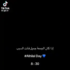 #اكبسلور #الهلال#