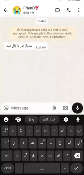 #plezzz_my_vedio_viral  #pleaseunfrezzemyaccount  #foryoupageofficiall❤️❤️tiktok  #😭😭😭 #🙏🙏🙏 