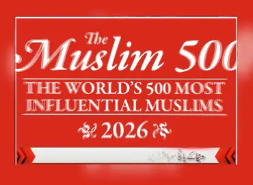 Who is the most influential Pakistani Muslim in the world? #HamidMir #GeoNews