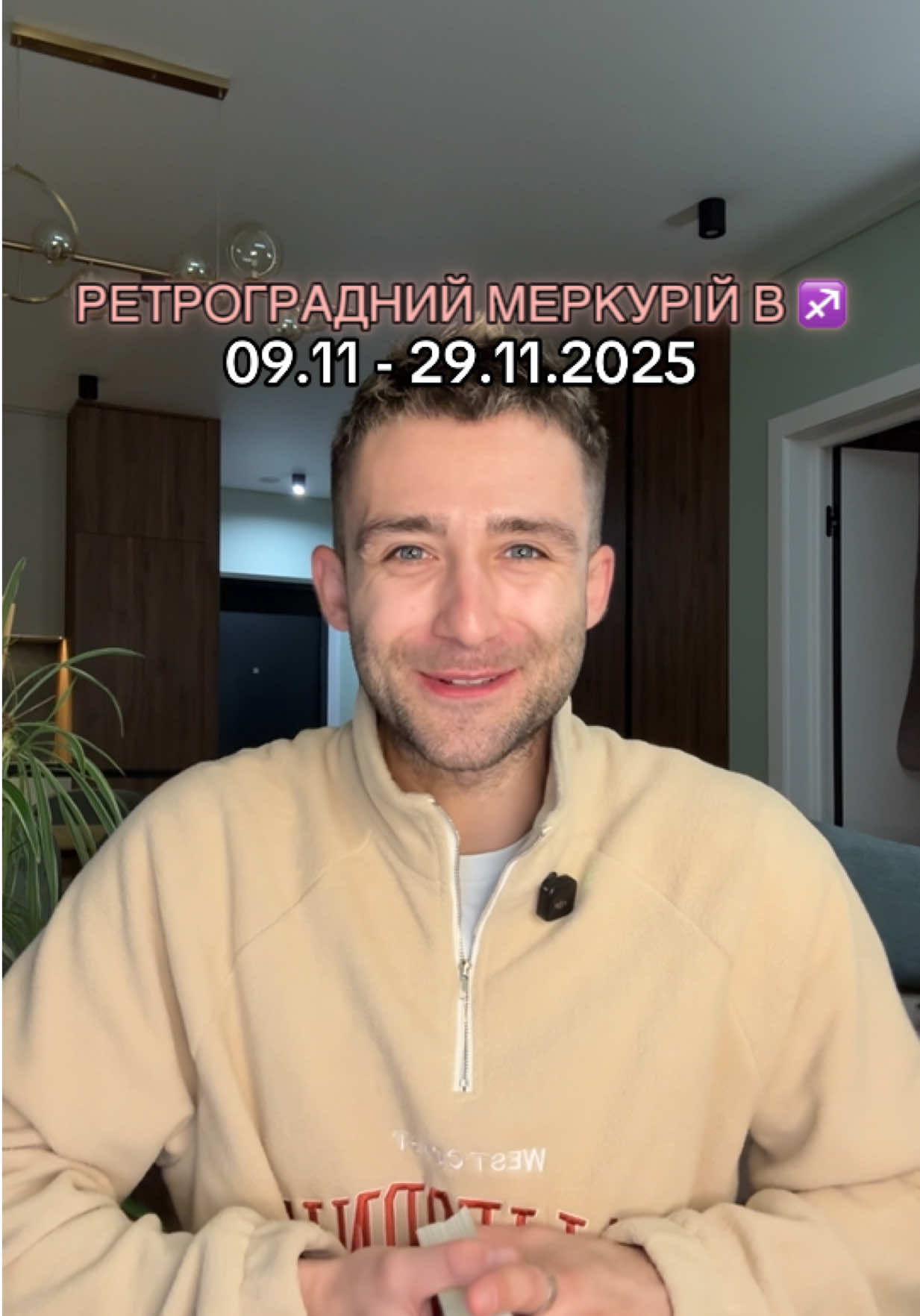 РЕТРОГРАДНИЙ МЕРКУРІЙ В ♐️  ТАРО/АСТРО прогноз на період 09.11 - 29.11.2025🎴🪐 ВСІ ЗНАКИ ЗОДІАКУ:  00:10 - Загальна інформація 11:04 - Овен ♈️  16:01 - Телець ♉️  21:04 - Близнюки ♊️ 24:01 - Рак ♋️  28:02 - Лев ♌️  31:00 - Діва ♍️  35:03 - Терези ♎️  39:02 - Скорпіон ♏️  42:00 - Стрілець ♐️  46:01 - Козоріг ♑️ 50:00 - Водолій ♒️  53:01 - Риби ♓️ 