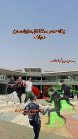 ☺️#الشعب_الصيني_ماله_حل😂😂 #ليبيا🇱🇾 