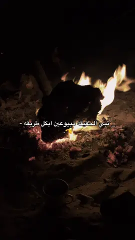 #تبي #الحقيقه #مالي_خلق_احط_هاشتاق #india #fy 