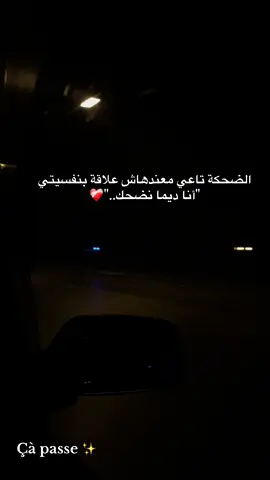 #fyp #fypシ゚viral #foruyou #foru #cava 