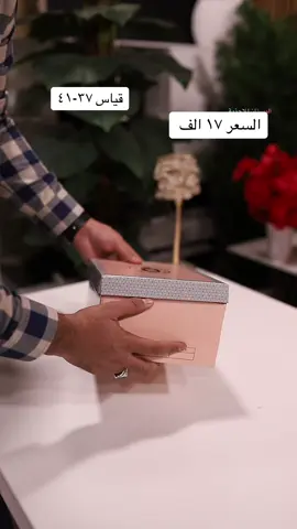 طبي يجنن❤️للطلب وتساب 07803000795