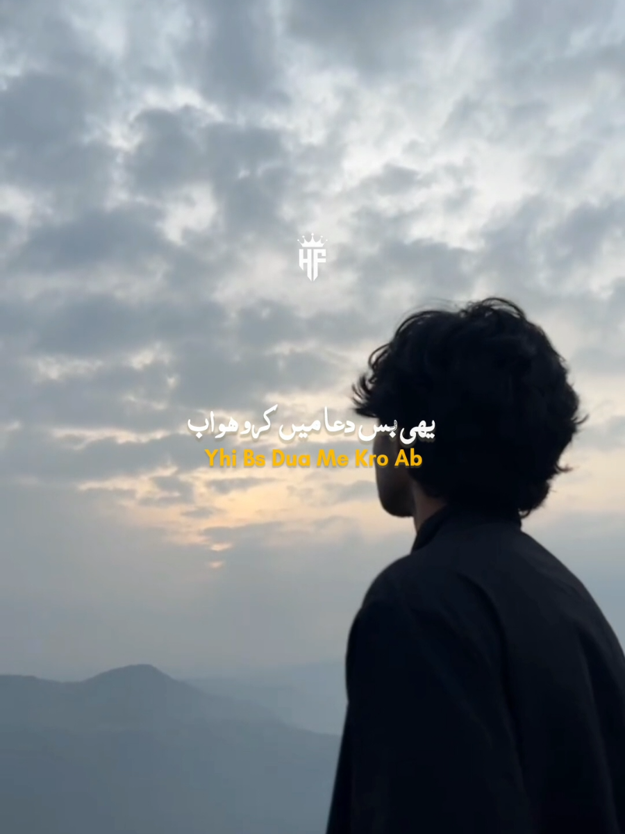 کہ یہ غم کسی کو خدا نہ دے 🥀 #foryoupage #islamic_video #support #viewsproblem  #unfrezzmyaccount 