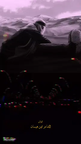 ليتنا جانبك بالقبر وانته بجانب اداء الشاعر ايمن هيسان  حالات واتساب  المصمم #رياض جلعوم🎬🎙