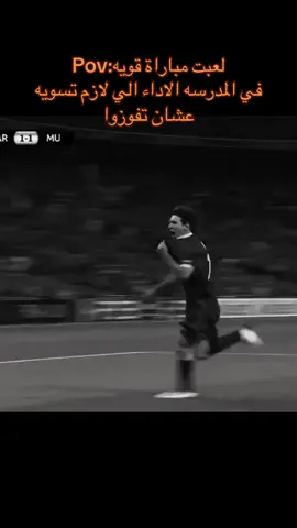 وآخر شي تخسروا 💔💔 #ميسي #مراوغات #اكسبلور #explore #fyp 