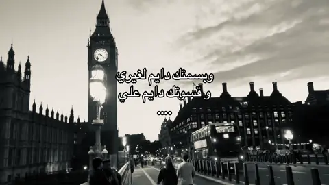 وقسوتك دااايم عليي!#fybシ #viral #explore #like #اغاني 