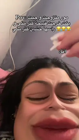 #الشعب_الصيني_ماله_حل😂😂 