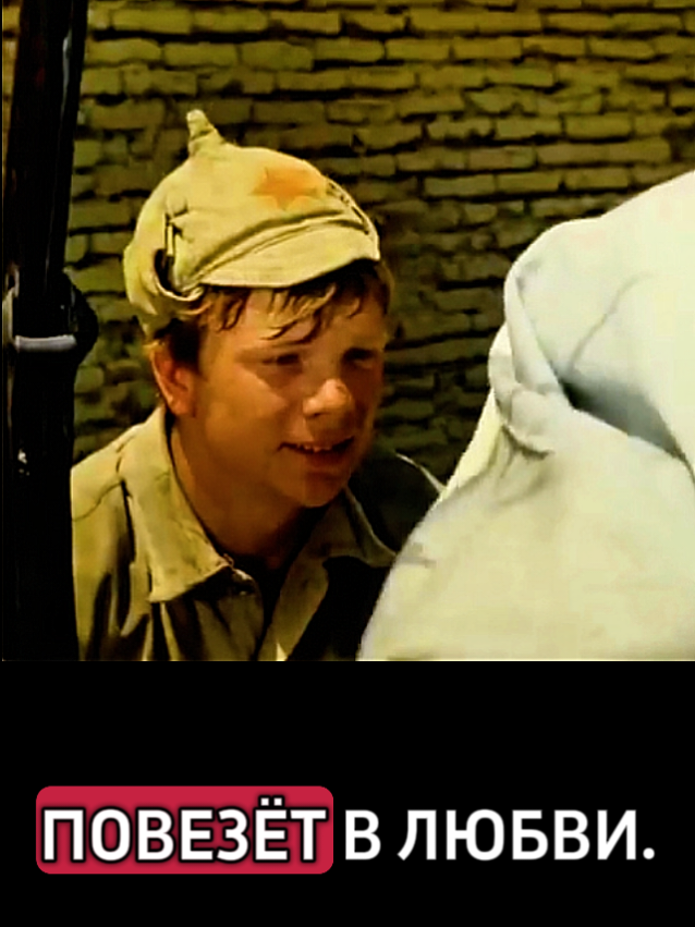 Золотой фонд советского кинематографа! 55 лет ! #фильм #1970#песни - Любимый фильм-  разбит на цитаты! Фильм который никогда не устареет !!Фильм - история !!